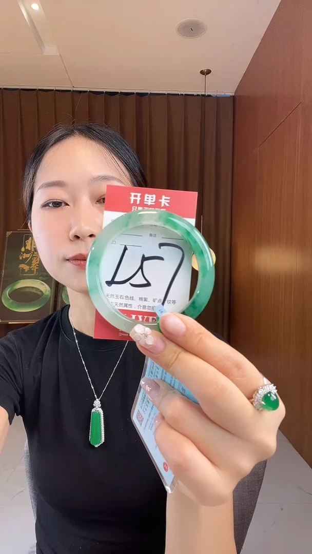 未镶嵌手镯石英质玉非洲翠5556