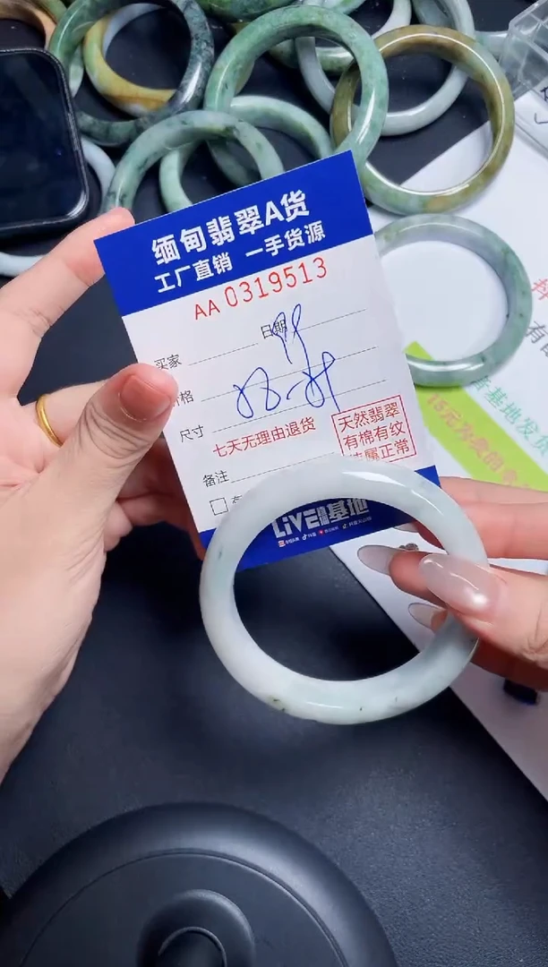 未镶嵌手镯翡翠天然翡翠A货9513