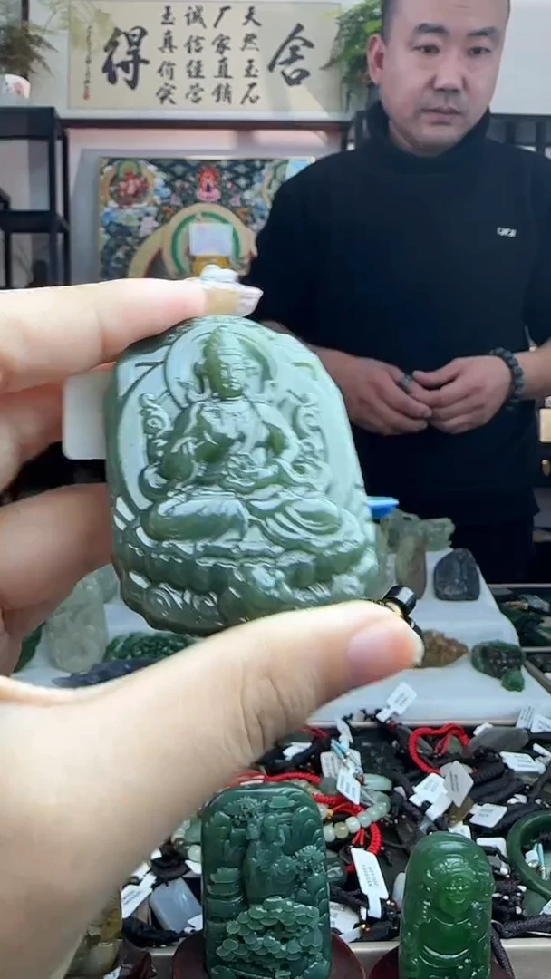 颈饰未镶嵌和田玉观音