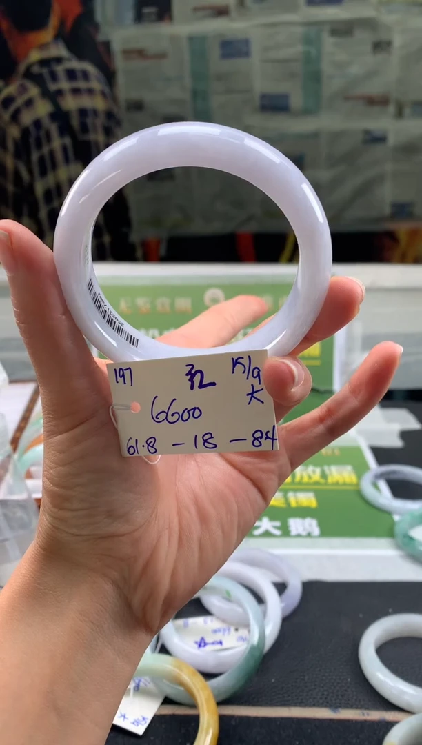 未镶嵌手镯翡翠红*姐翡翠手镯 下单联系小耳机#197