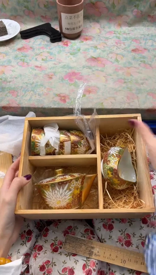 瓷片秋**痕       A744*