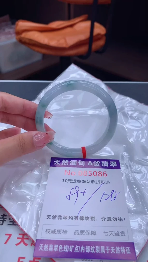 未镶嵌手镯翡翠天然缅甸A货翡翠