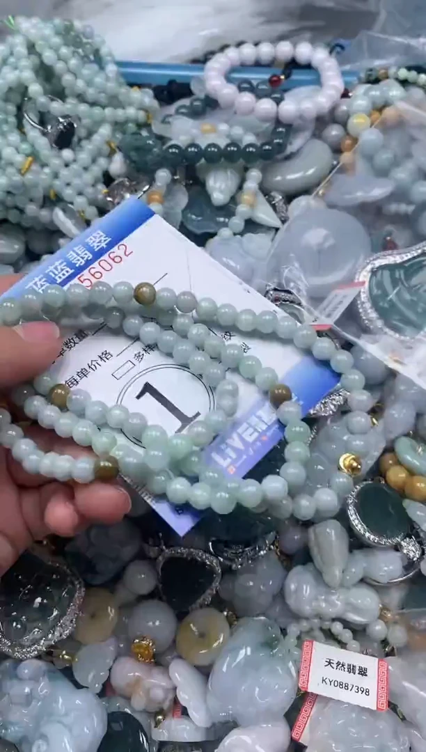 【闪购商品】翡翠颈饰未镶嵌闪购0156062