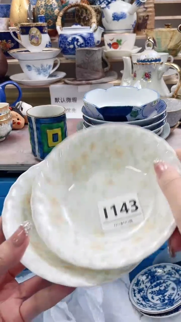 瓷片f*I143不退不换.感谢理解