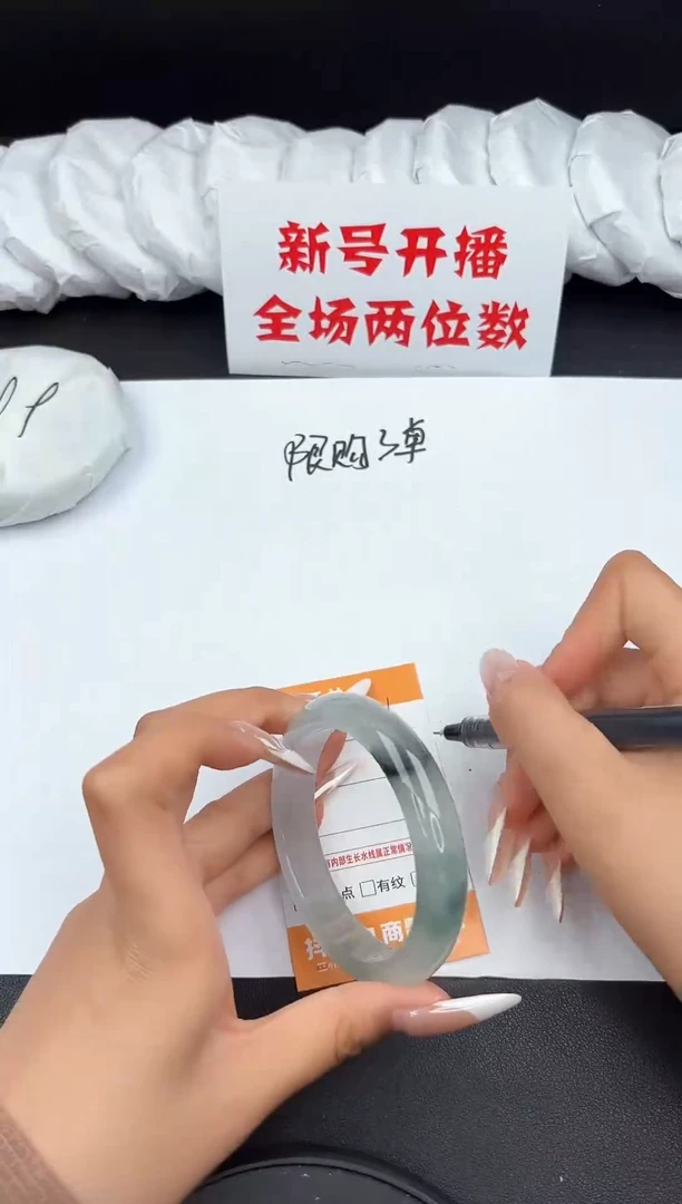 翡翠手镯未镶嵌206所见即所得秒拍秒付5758