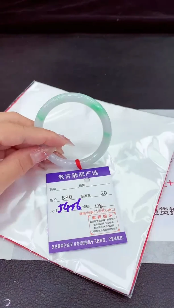 翡翠手镯未镶嵌11111111111