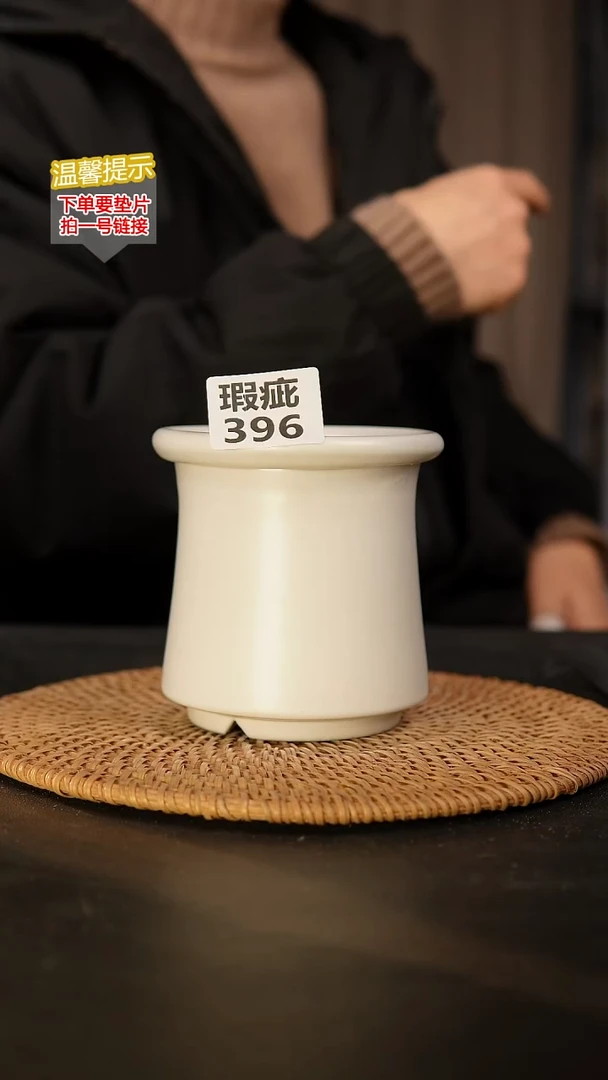 瓷片396 内口径约9  外高约11