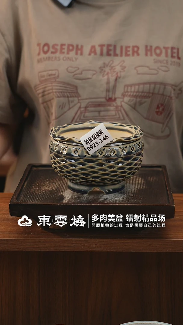 0923-146C卷边内口10