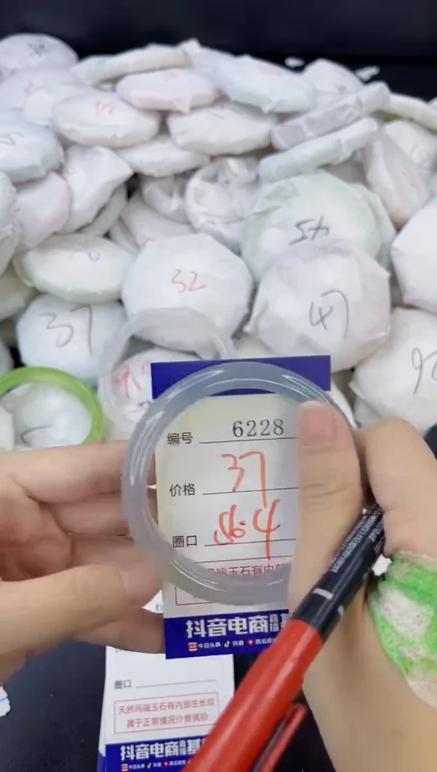【闪购商品】玛瑙/玉髓手镯合金6228