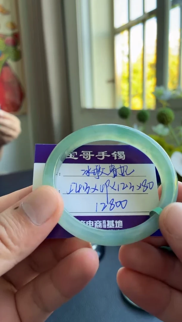 未镶嵌手镯翡翠翡翠手镯