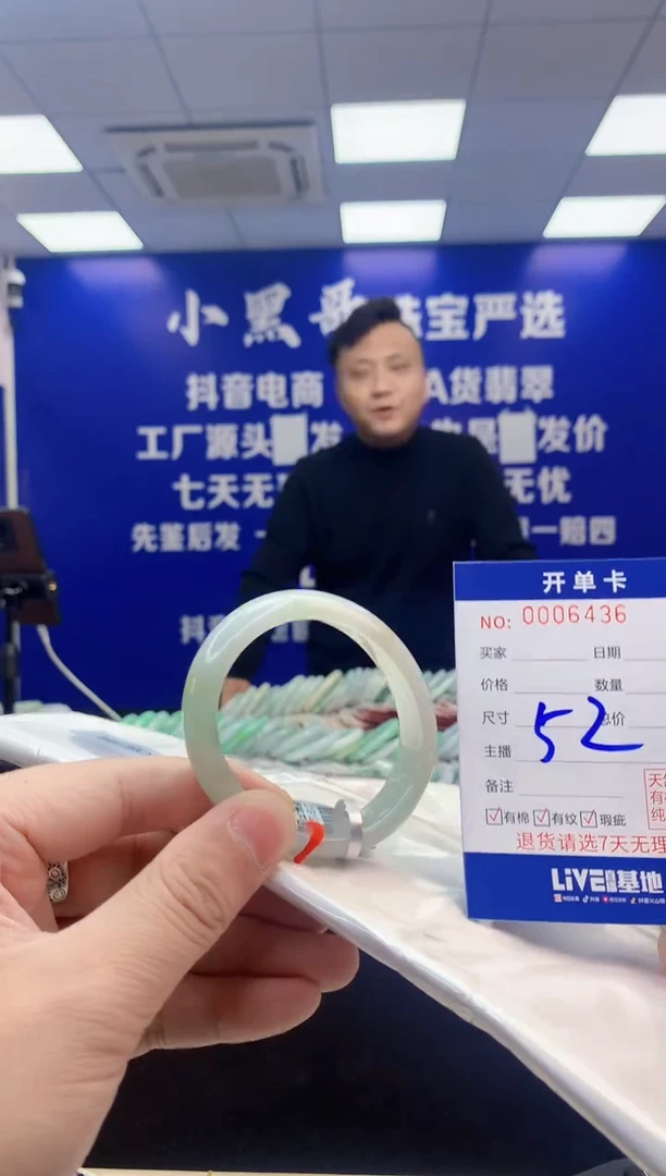 【闪购商品】翡翠手镯未镶嵌翡翠天然A货手镯