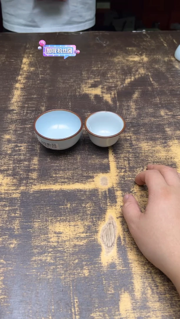 黄*燕泥堂汝白小压手杯