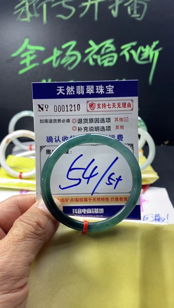 未镶嵌手镯翡翠叮当镯公主镯美人条翡翠手镯