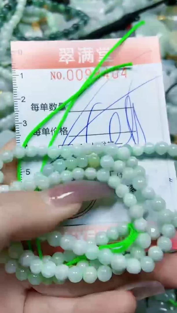 【闪购商品】翡翠颈饰未镶嵌闪购0098404多样性发其一