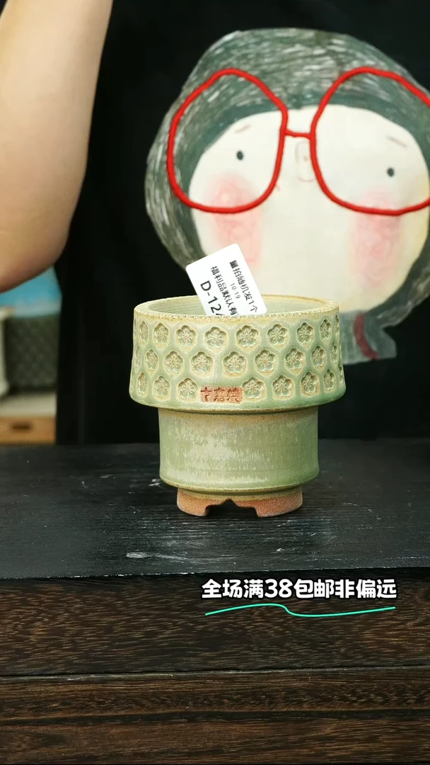 七里烧默认微瑕10-19-124-8