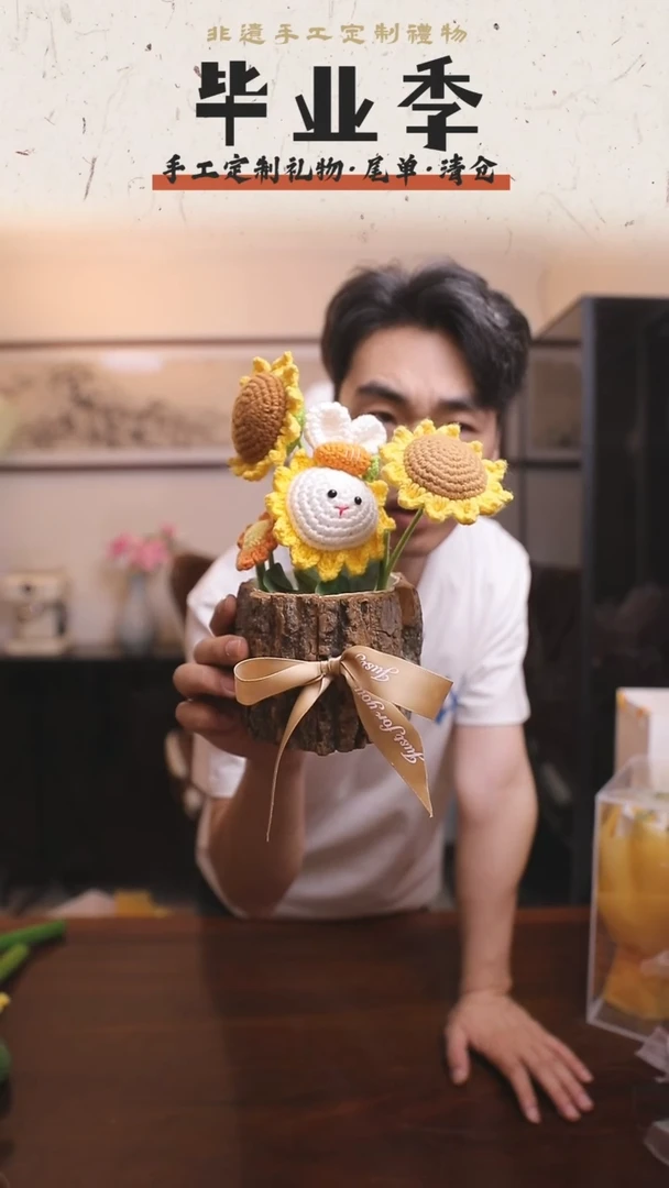 非遗手工定制花束，孤品清仓！！