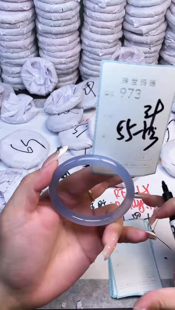 手镯玛瑙/玉髓未镶嵌973