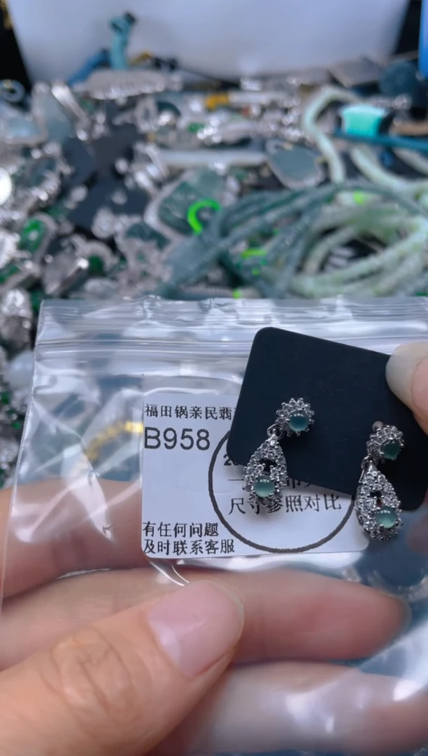 【闪购商品】翡翠吊坠(不含链)未镶嵌958