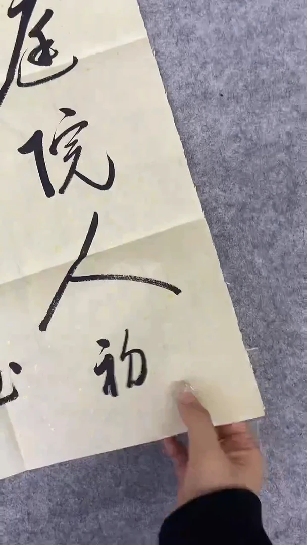 书法绘画书法绘画