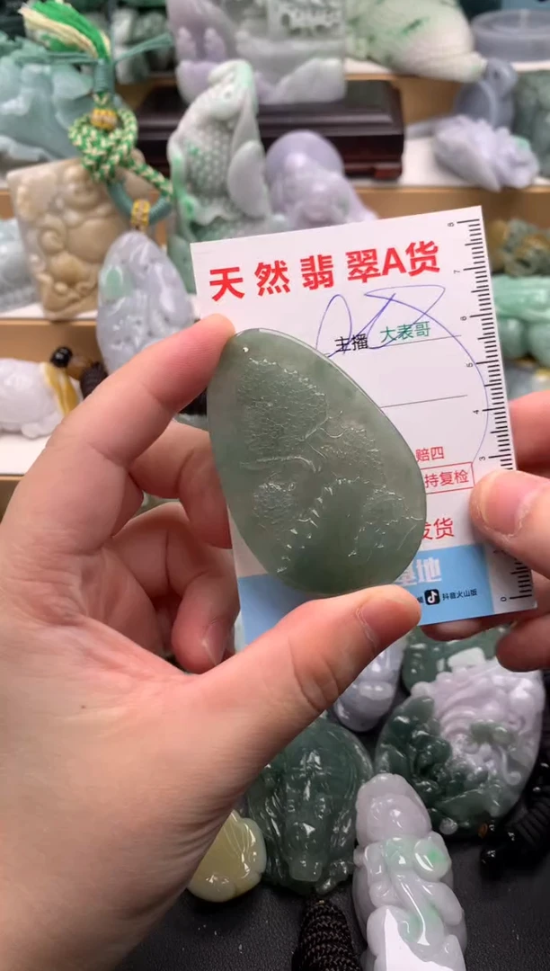 吊坠(不含链)未镶嵌翡翠1