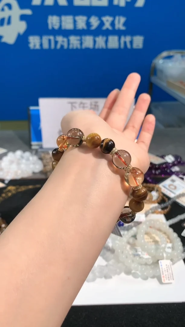 【闪购商品】水晶手链未镶嵌51号金霸单圈