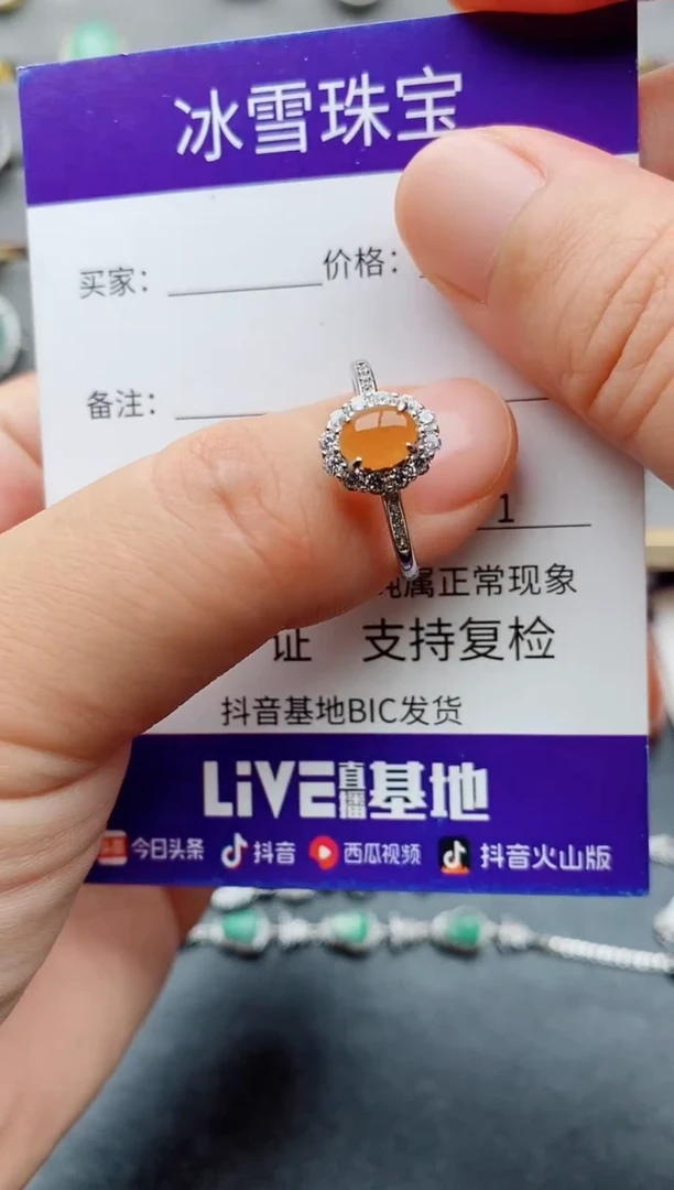 翡翠戒指银S925镶嵌一物一证