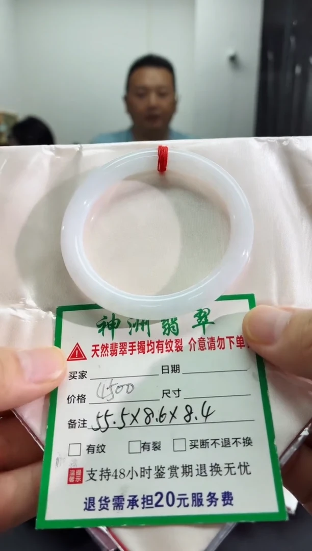 未镶嵌手镯翡翠翡翠手镯41