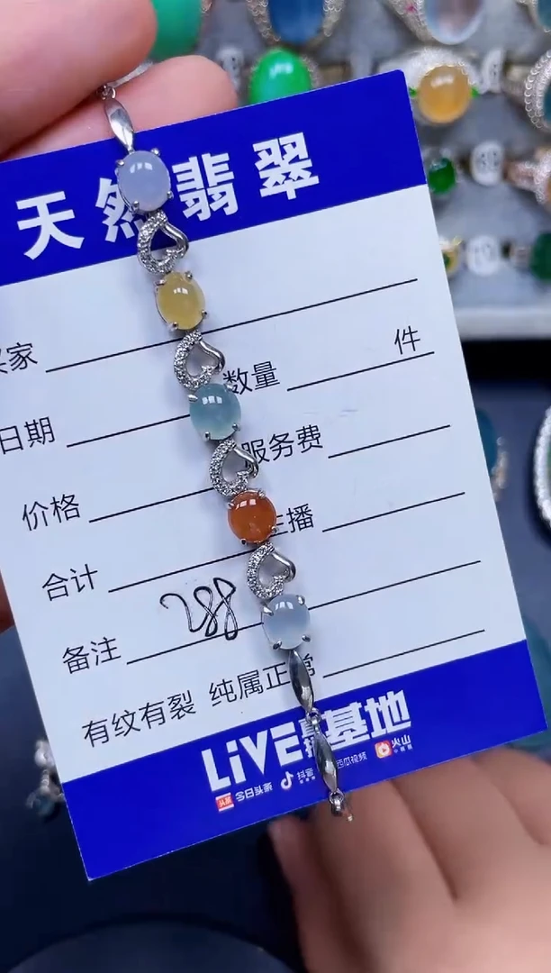 银S925镶嵌手链翡翠288