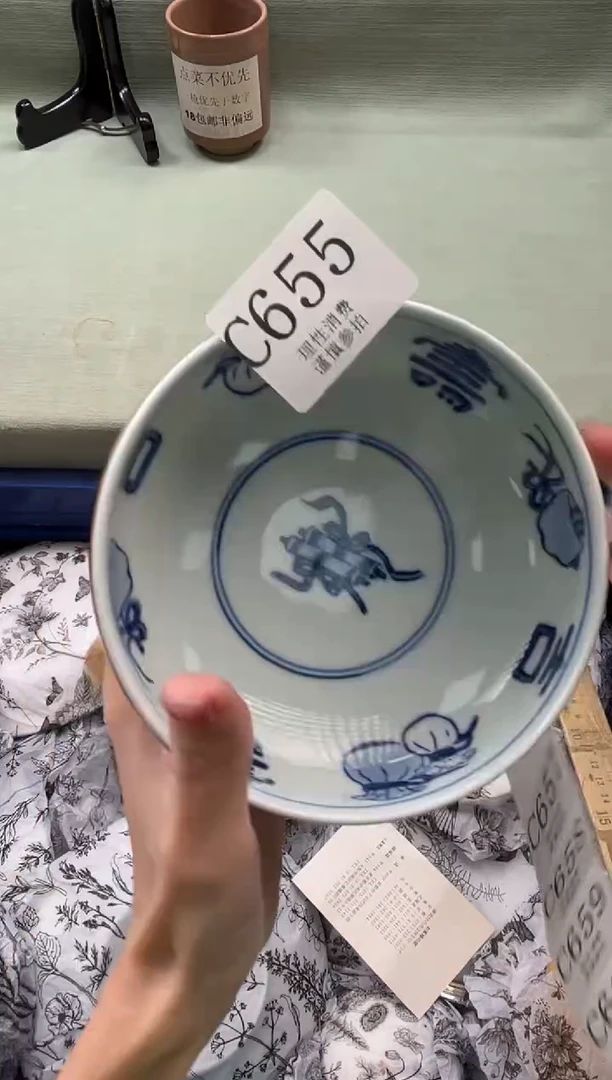 瓷片托****啦       C656