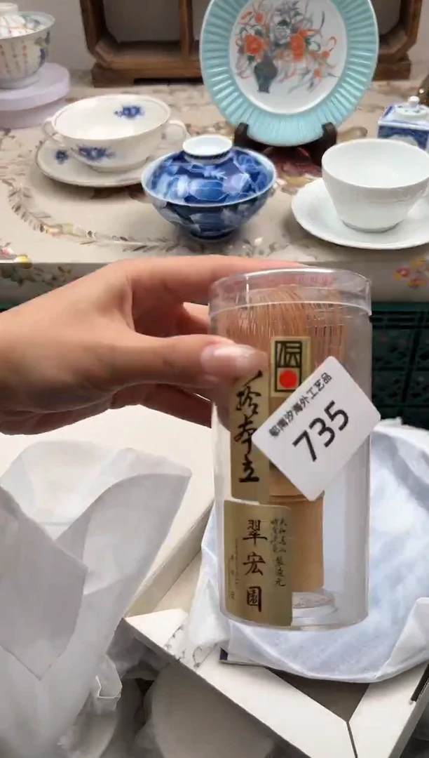 瓷片啊****苏P         735