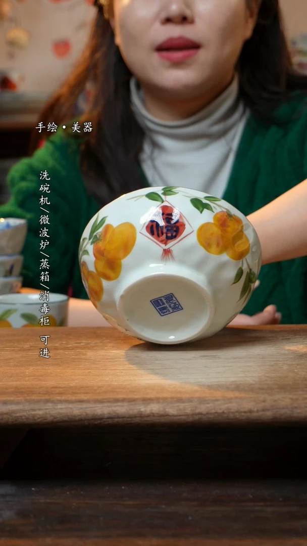 【闪购商品】瓷1个景德镇高温瓷釉下瓷