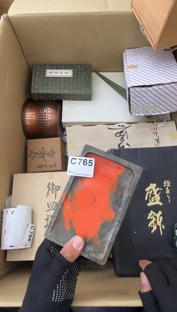 瓷片山***水中古商品谨慎参拍765