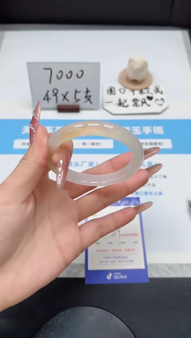 【闪购商品】石英质玉手镯未镶嵌36/56.7锦鲤