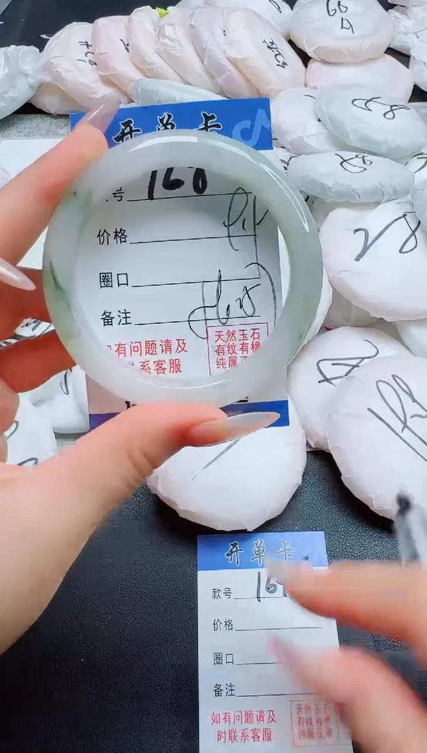 石英质玉手镯未镶嵌168