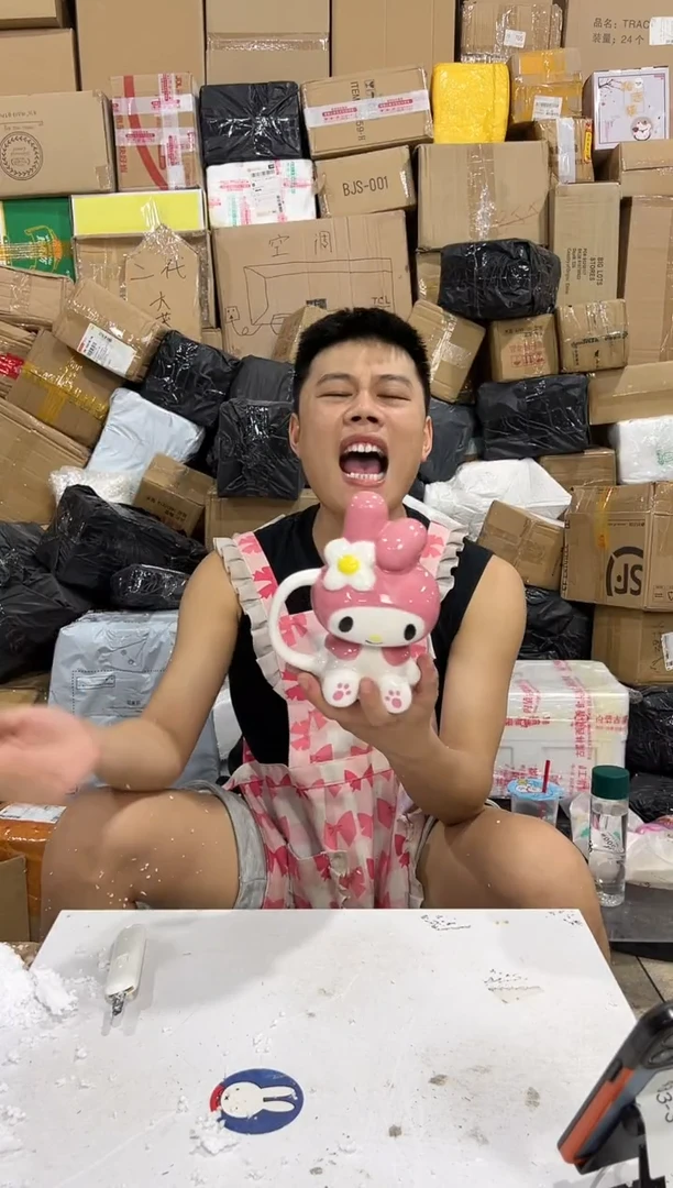 瓷片美乐蒂全身杯