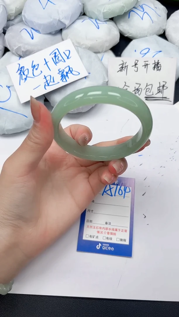 未镶嵌手镯石英质玉A164/6263