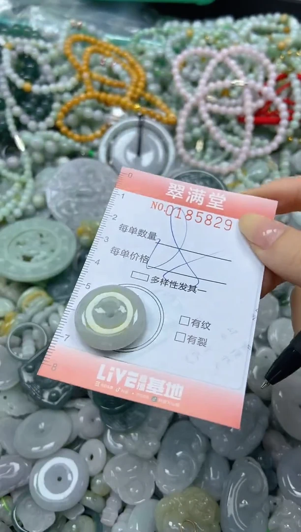 颈饰未镶嵌翡翠闪购0185829