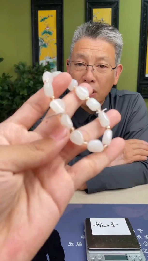 颈饰未镶嵌和田玉多样性发货 拍一发一