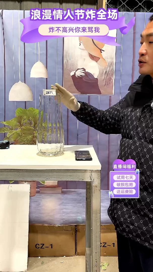 【闪购商品】玻璃871透明色情之泪30高