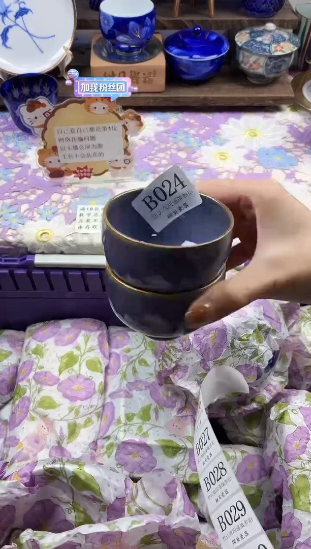 瓷片企*?                B024