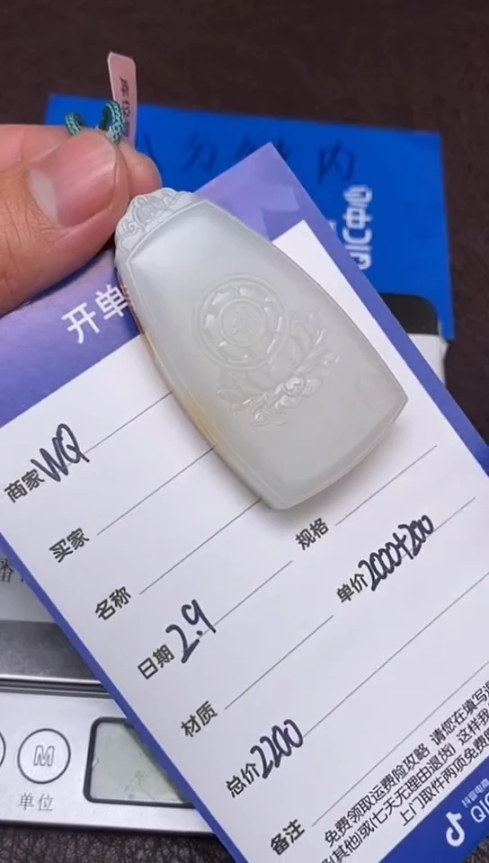 【闪购商品】和田玉2.9WQ多样性拍一发一未镶嵌115