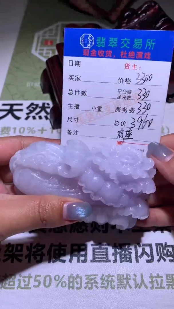定制翡翠未镶嵌棋*毛货-不退不换