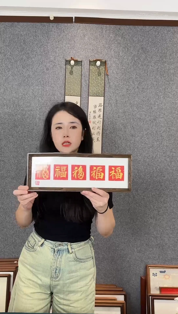 书法老师手写书法作品
