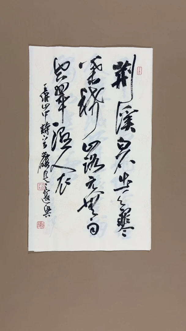 书法冯尚杰老师书法福利专场