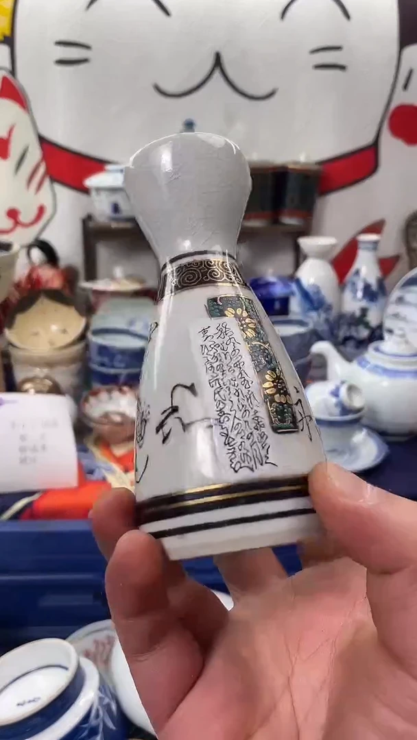 瓷片xxxxxxxxxxxxxx689