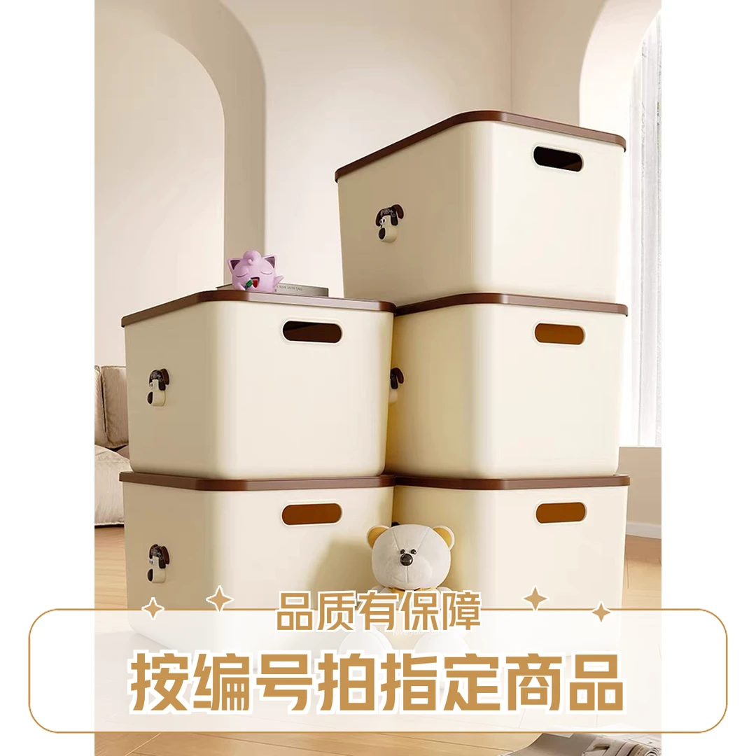 151-200号百货收纳盒多样性以实物为准按主播贴码编号拍家用容量