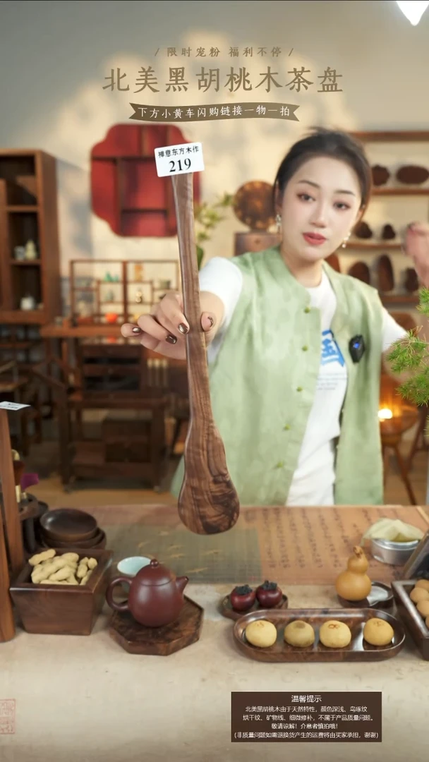 北美黑胡桃木拍拍棒大号219有烘干