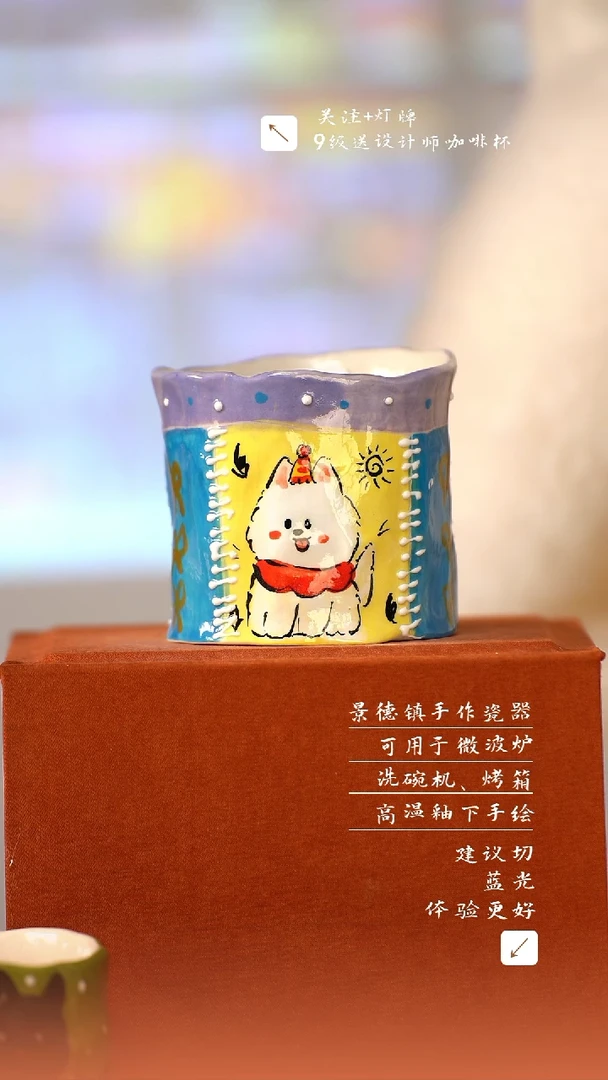 【闪购商品】清尘器物手工手绘瓷器