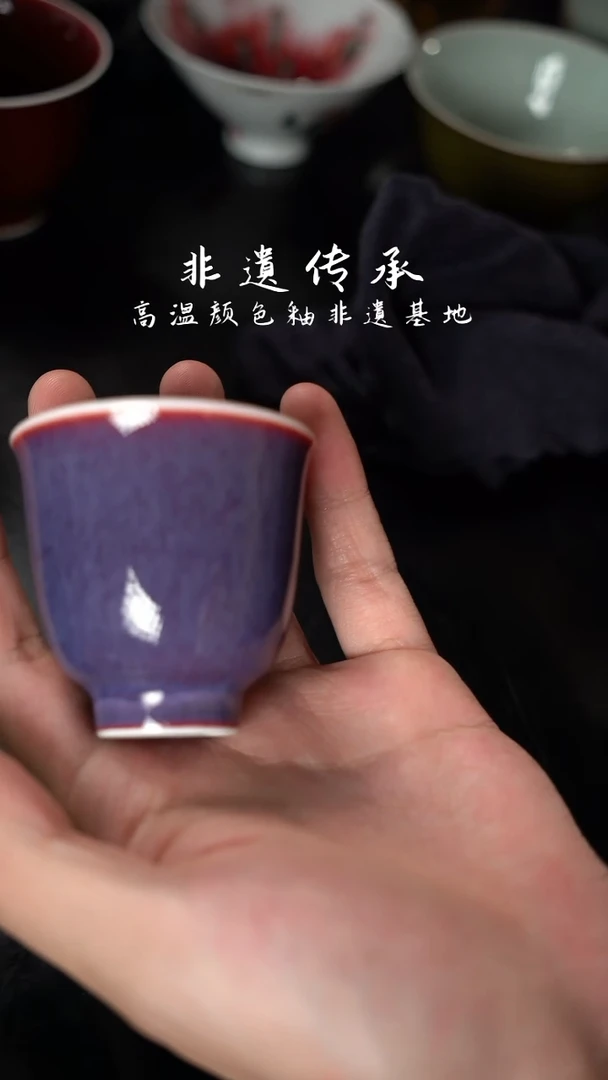 杯茶**下精品郎红看余窑