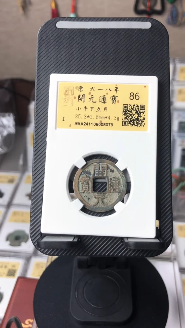 【闪购商品】金泉缘金闻德86开元08079 下立月